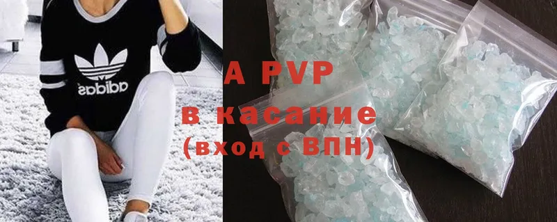 где найти   Киселёвск  Alfa_PVP СК КРИС 