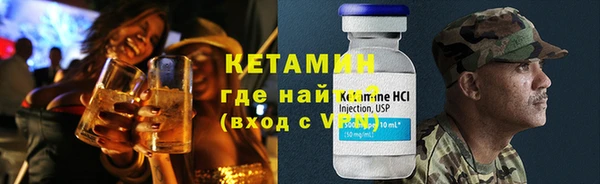 MDMA Premium VHQ Елабуга