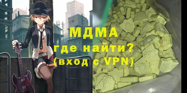 MDMA Premium VHQ Елабуга