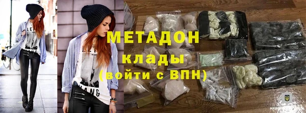 MDMA Premium VHQ Елабуга