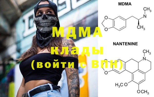 MDMA Premium VHQ Елабуга